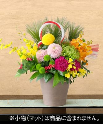 【お歳暮】三越伊勢丹オンラインストア 迎春アレンジメント「舞」 ※収穫次第のお届け ※島部及び寒冷地域などへのお届け不可 インテリア・エクステリア【三越伊勢丹/公式】