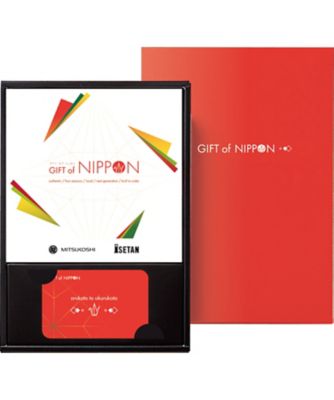 「気の輝きに包まれて」「気の意味」2冊セット セレクトギフト〉ギフト オブ ニッポン KiKI［輝輝］コース