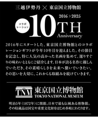 東京国立博物館（図版3巻セット） 東京国立博物館（図版3巻セット） 書籍,収蔵品図録 | 東京国立