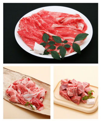 ＜神戸牛専門店 辰屋＞１４２【１月中旬届】神戸牛お楽しみセット【福袋】