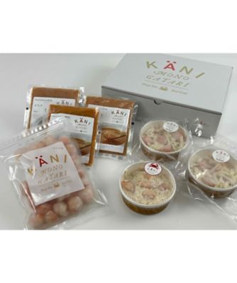 ＜かに物語＞１４４【１月中旬届】気軽にかにを食卓へ＜かに物語＞セット【福袋】