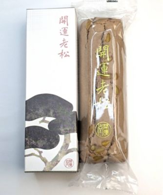 【菓遊庵おまとめ】長野／開運老松