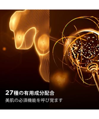 CLARINS（CLARINS） ダブル セーラム ADC エントリーセット（限定