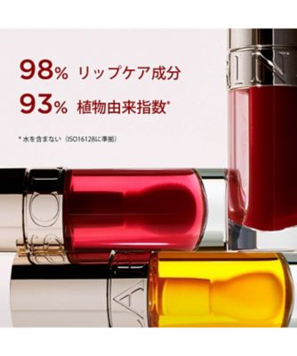 CLARINS（CLARINS） ダブル セーラム ADC エントリーセット（限定
