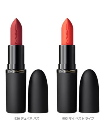 M・A・C（M.A.C） パウダー キス ヘイジー マット リップスティック