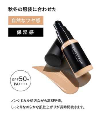 BRILLIAGE（BRILLIAGE） ラディアント ロングステイ リキッド