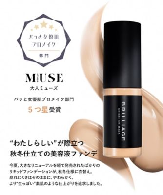 BRILLIAGE（BRILLIAGE） ラディアント ロングステイ リキッド