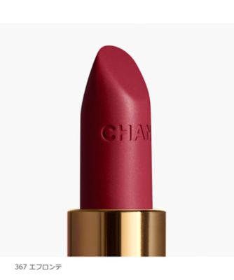 CHANEL【特別限定品】ルージュアリュールヴェルヴェット367新品未使用品 CHANEL（CHANEL） ルージュ アリュール ヴェルヴェット（シーズン限定