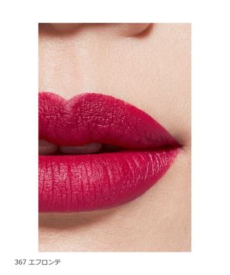 CHANEL（CHANEL） ルージュ アリュール ヴェルヴェット（シーズン限定