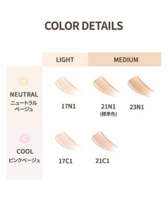 HERA（HERA） リフレクション スキングロウファンデーション 通販