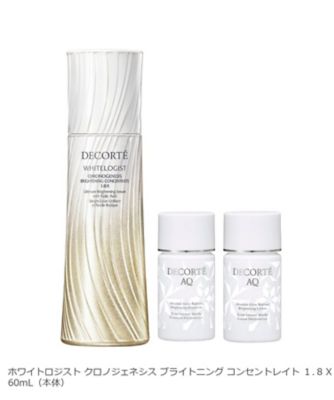 コスメデコルテ（DECORTE） コウジ酸美白 トライアルキャンペーン