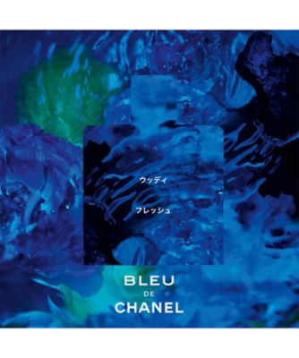 CHANEL（CHANEL） ブルー ドゥ シャネル オードゥ トワレット（限定