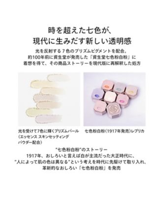 SHISEIDO（SHISEIDO） SHISEIDOメイクアップパーティキット