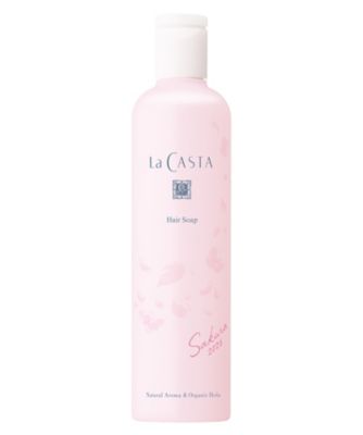 ラ・カスタ（LaCASTA） ラ・カスタ ヘアケアセット Sakura