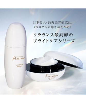 CLARINS（CLARINS） クラランスプレシャス ル セラム ブライト 通販