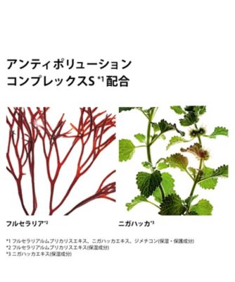 CLARINS（CLARINS） UV－プラス スキンバリア トランスルーセント