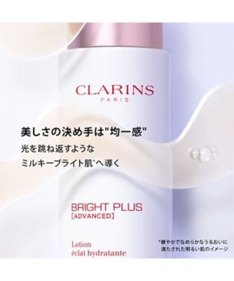 CLARINS（CLARINS） ブライトプラス ローション 通販 | 【ISETAN
