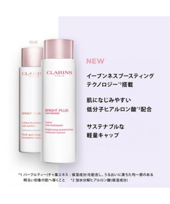 CLARINS（CLARINS） ブライトプラス ローション 通販 | 【ISETAN