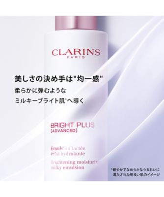 CLARINS（CLARINS） ブライトプラス エマルジョン 通販 | 【ISETAN