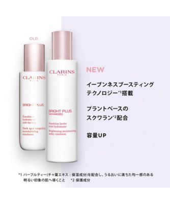 CLARINS（CLARINS） ブライトプラス エマルジョン 通販 | 【ISETAN