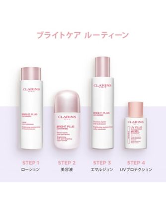 CLARINS（CLARINS） ブライトプラス エマルジョン 通販 | 【ISETAN