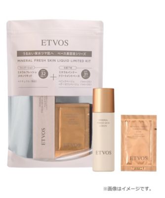 楽天市場】美容液 サンプルの通販