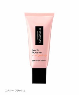 シュウ ウエムラ（shu uemura） アンリミテッド ブロック：ブースター