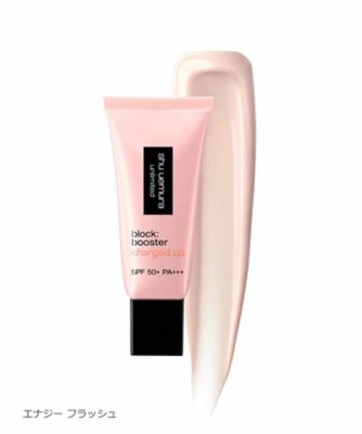 シュウ ウエムラ（shu uemura） アンリミテッド ブロック：ブースター