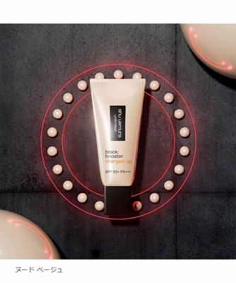 シュウ ウエムラ（shu uemura） アンリミテッド ブロック：ブースター
