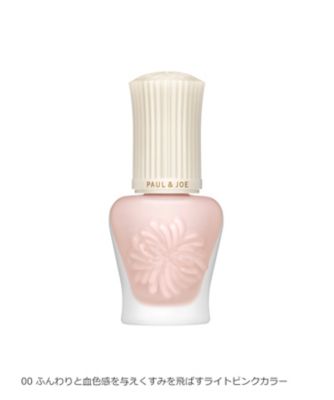 ＜ポール & ジョー＞プロテクティング　プライマー　（ハーフサイズ）（限定サイズ）