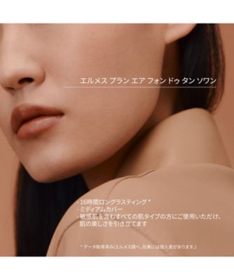 HERMES エルメスプランエアフォン ドゥ タン ソワン　リップ試供品付き 260217_013498_07_09