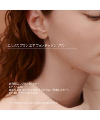 Hermès（Hermès） エルメス プラン エア フォン ドゥ タン ソワン