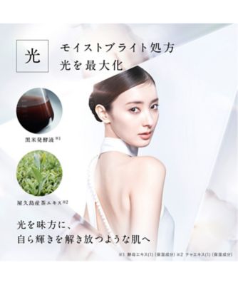 FAS（FAS） FAS ザ ブラック ブライトセラム II 通販 | 【ISETAN