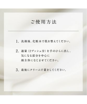 FAS（FAS） FAS ザ ブラック ブライトセラム II 通販 | 【ISETAN