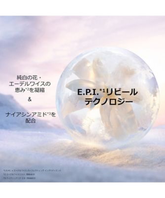 ディオール（Dior） ディオール スノー マイクロ インフューズド