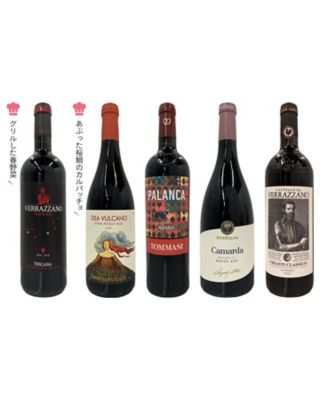 ０１８．キャンティ入り！　イタリア赤ワイン５本セット