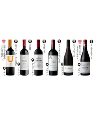 ０１９．春の旬食材料理に！５ヶ国赤ワイン６本セット