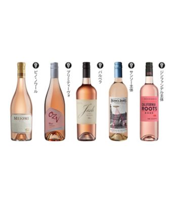 ０４３．カリフォルニアの品種違いを愉しむ　辛口ロゼワイン５本セット