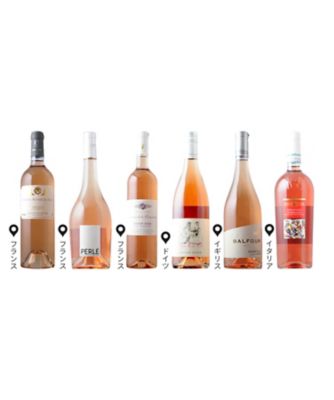 ０４４．春の訪れをワインで愉しむ　ヨーロッパロゼワイン６本セット