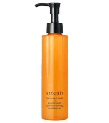 ＜Attenir＞スキンクリア　クレンズ　オイル　アロマタイプ　ピースフルオレンジの香り