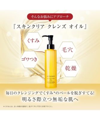 Attenir（Attenir） スキンクリア クレンズオイル アロマタイプ ローズ
