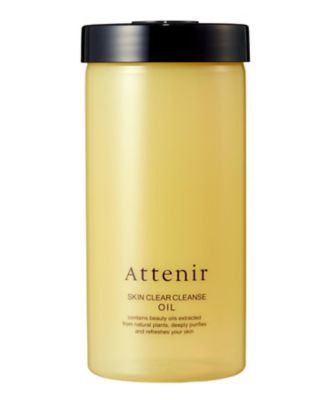 ＜Attenir＞スキンクリア　クレンズ　オイル　エコパック　専用ホルダー