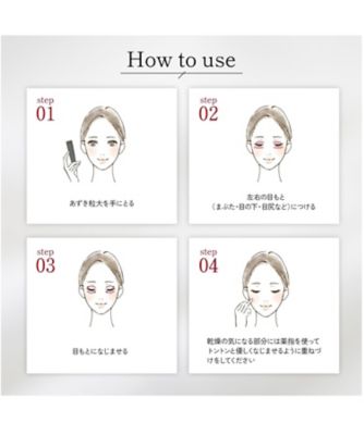 Attenir（Attenir） アイ リンクルセラム（販売名アテニア アイ