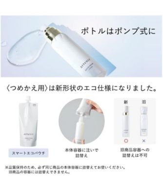 Attenir（Attenir） ドレススノー ローション レフィル （販売名 