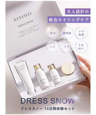 Attenir（Attenir） ドレススノー 2週間セット 通販 | 【ISETAN
