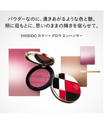 SHISEIDO（SHISEIDO） SHISEIDO メーキャップ カラー＋グロウ