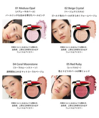 SHISEIDO（SHISEIDO） SHISEIDO メーキャップ カラー＋グロウ
