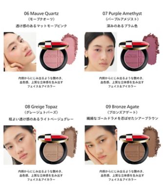 SHISEIDO（SHISEIDO） SHISEIDO メーキャップ カラー＋グロウ
