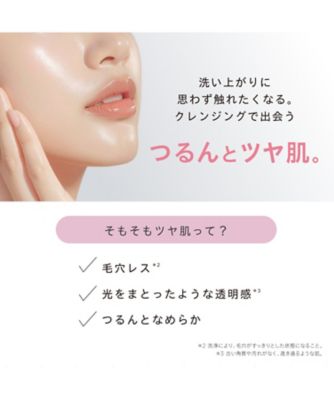 SIMPLISSE（SIMPLISSE） ウィズエス メルト＆グロウ クレンジング