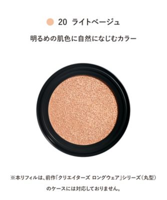 BRILLIAGE（BRILLIAGE） ライトヴェール クッションファンデーション